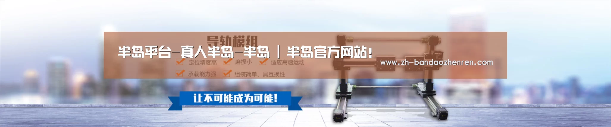 某某机械公司