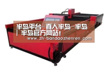 产品名称十一