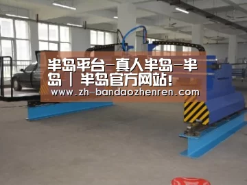 产品名称二十