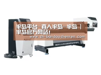 案例展示三