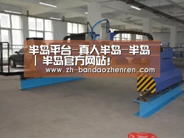 产品名称十九
