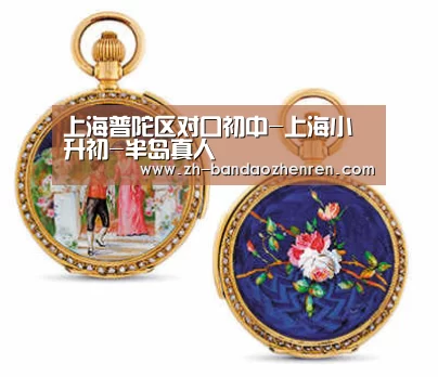 半岛真人