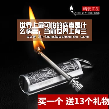 世界上最可怕的病毒是什么病毒,当前世界上有三大超级病毒各是什么:半岛真人(图2) 半岛真人