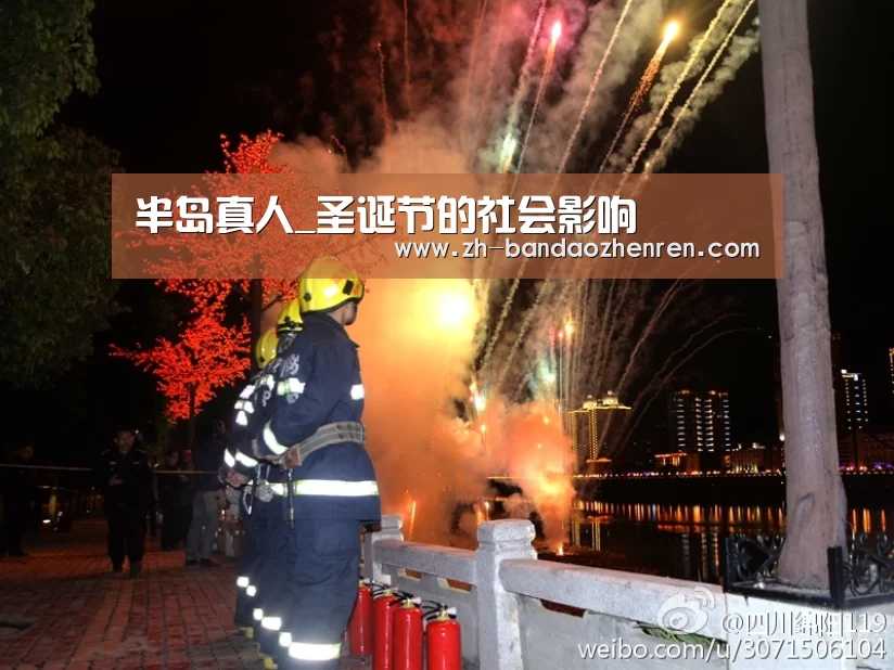半岛真人