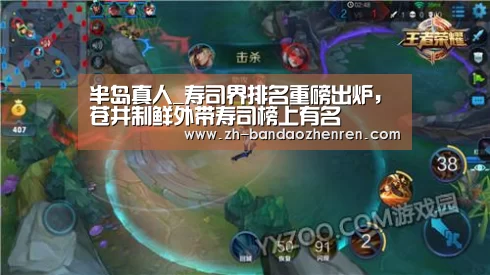 半岛真人_寿司界排名重磅出炉,苍井制鲜外带寿司榜上有名(图2) 半岛真人