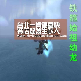 台北一肯德基快餐店疑发生砍人事件【半岛真人】(图3) 半岛真人