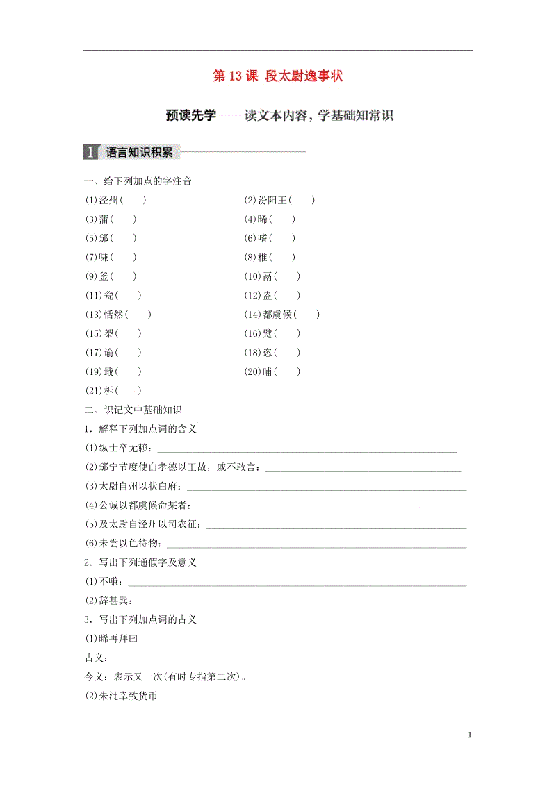 ‘半岛真人’天价幼儿园，我该拿你怎么办？