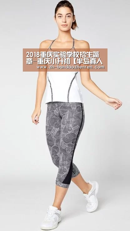 半岛真人