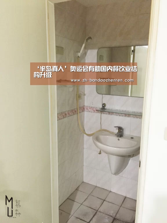 半岛真人
