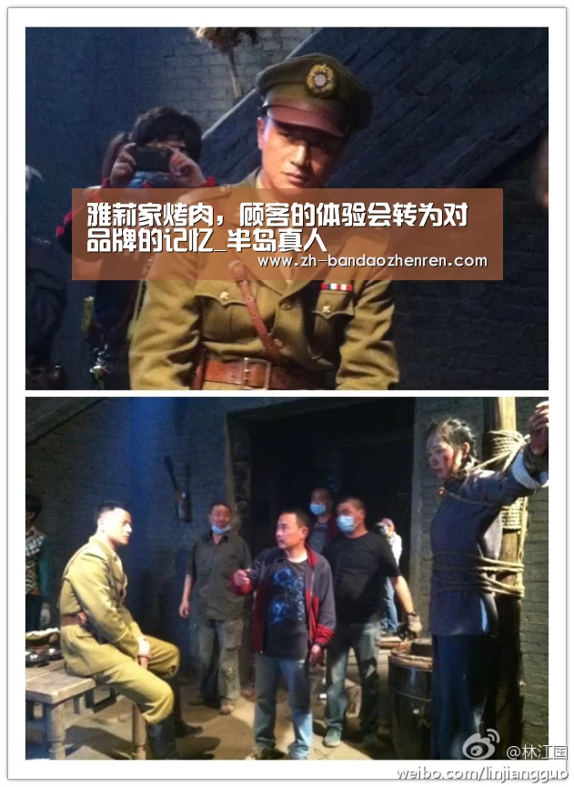 半岛真人