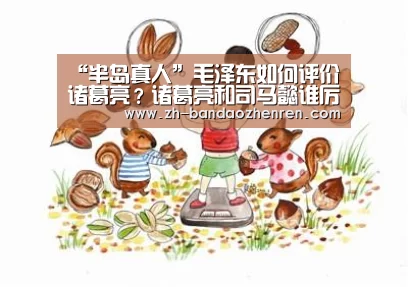 半岛真人