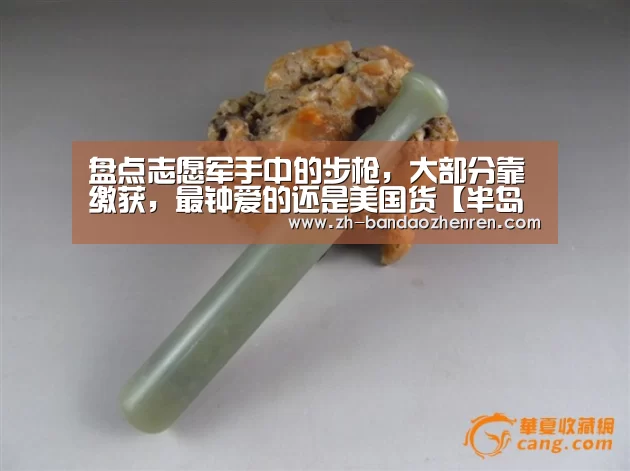 半岛真人